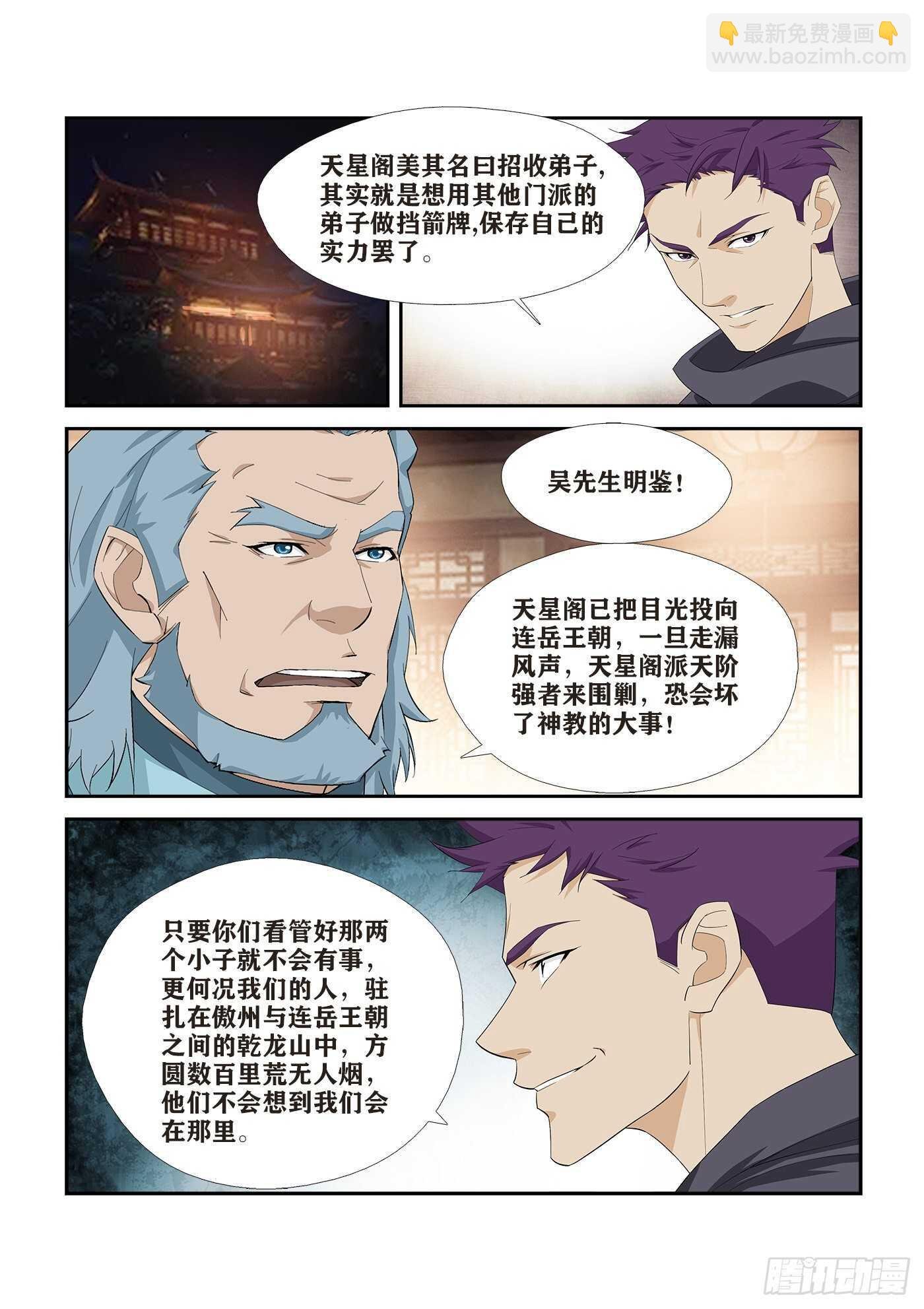 346截杀