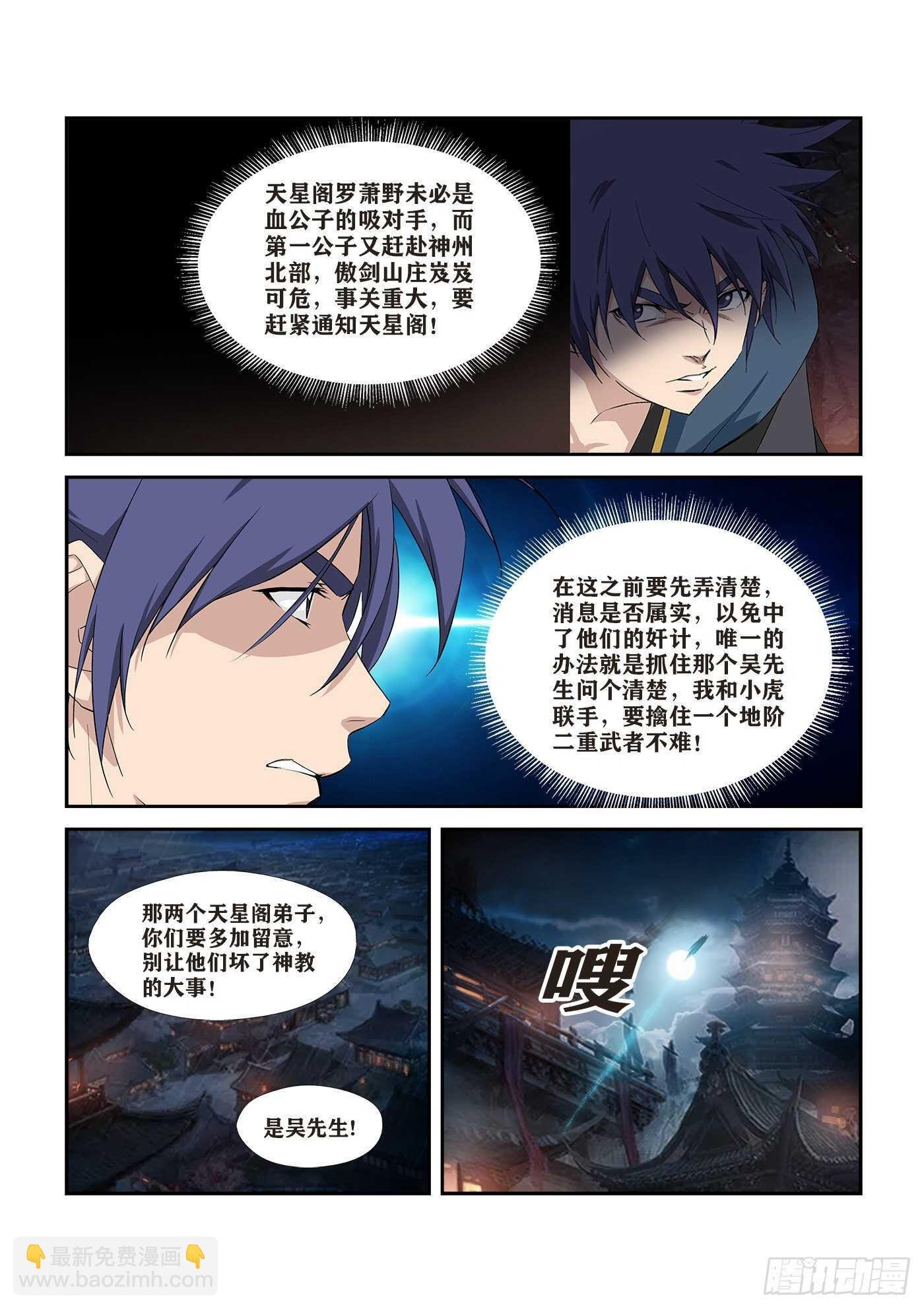 346截杀