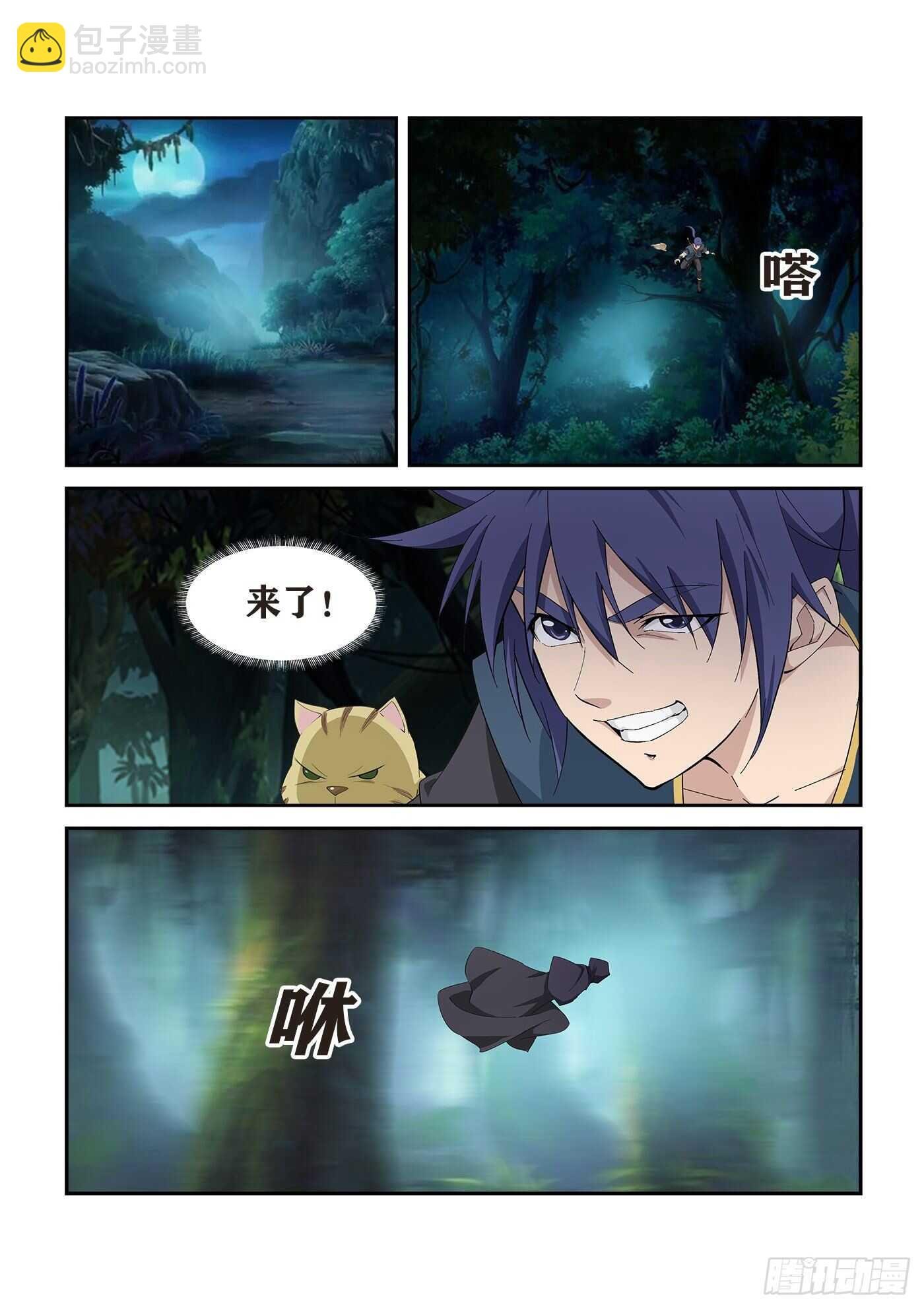 346截杀