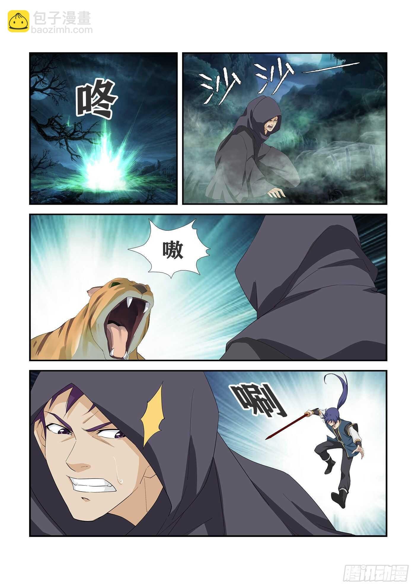 346截杀