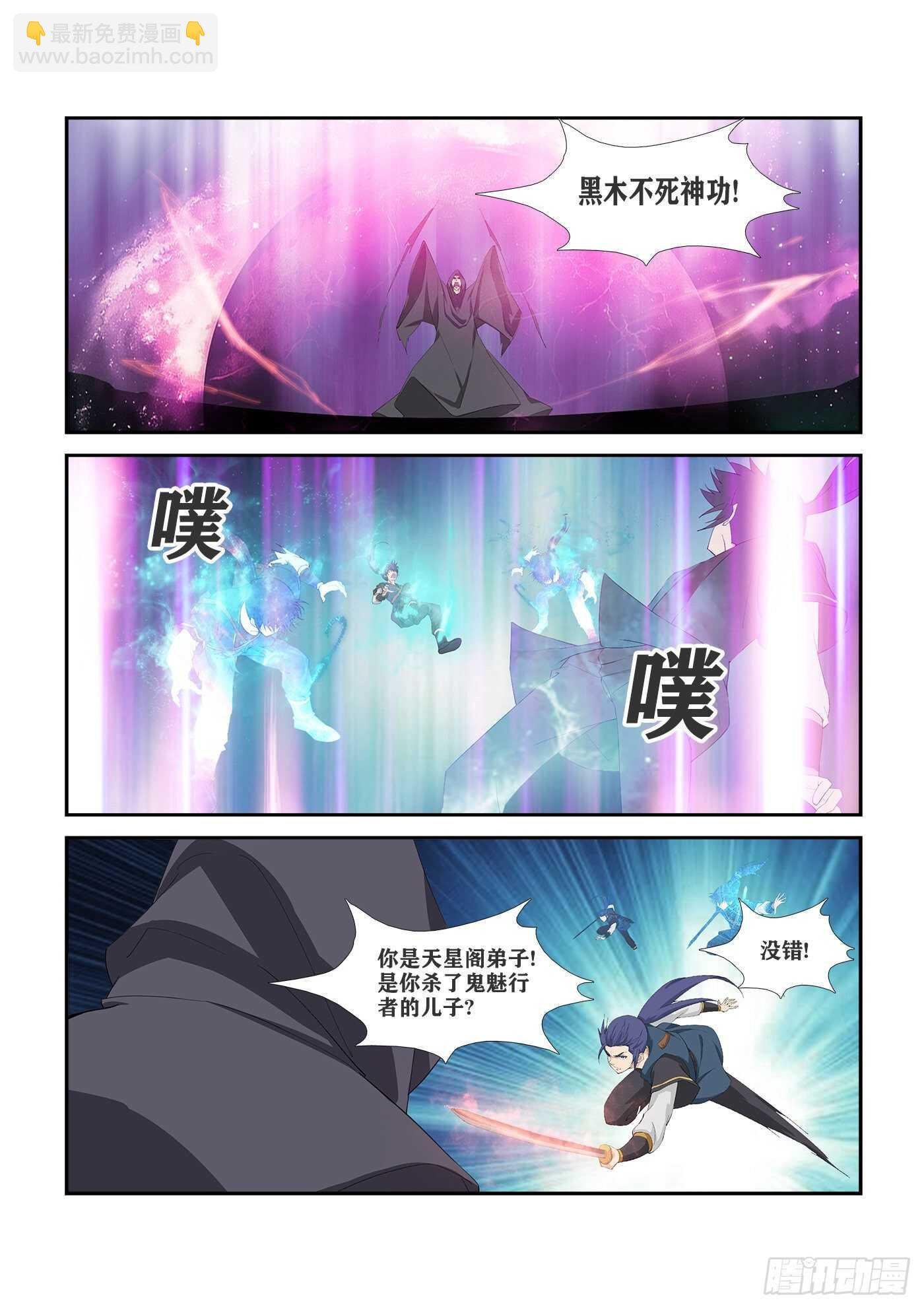 346截杀