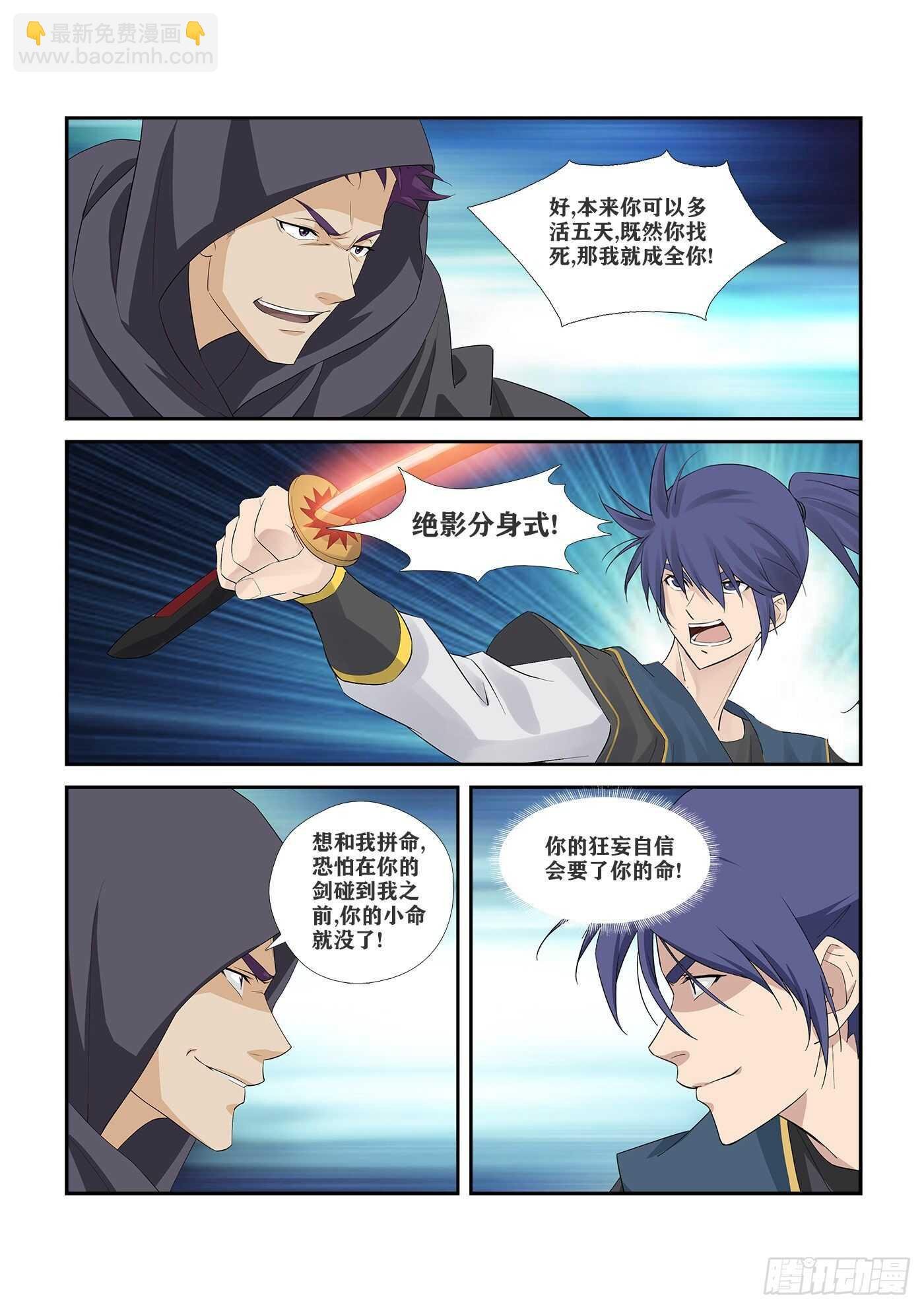 346截杀