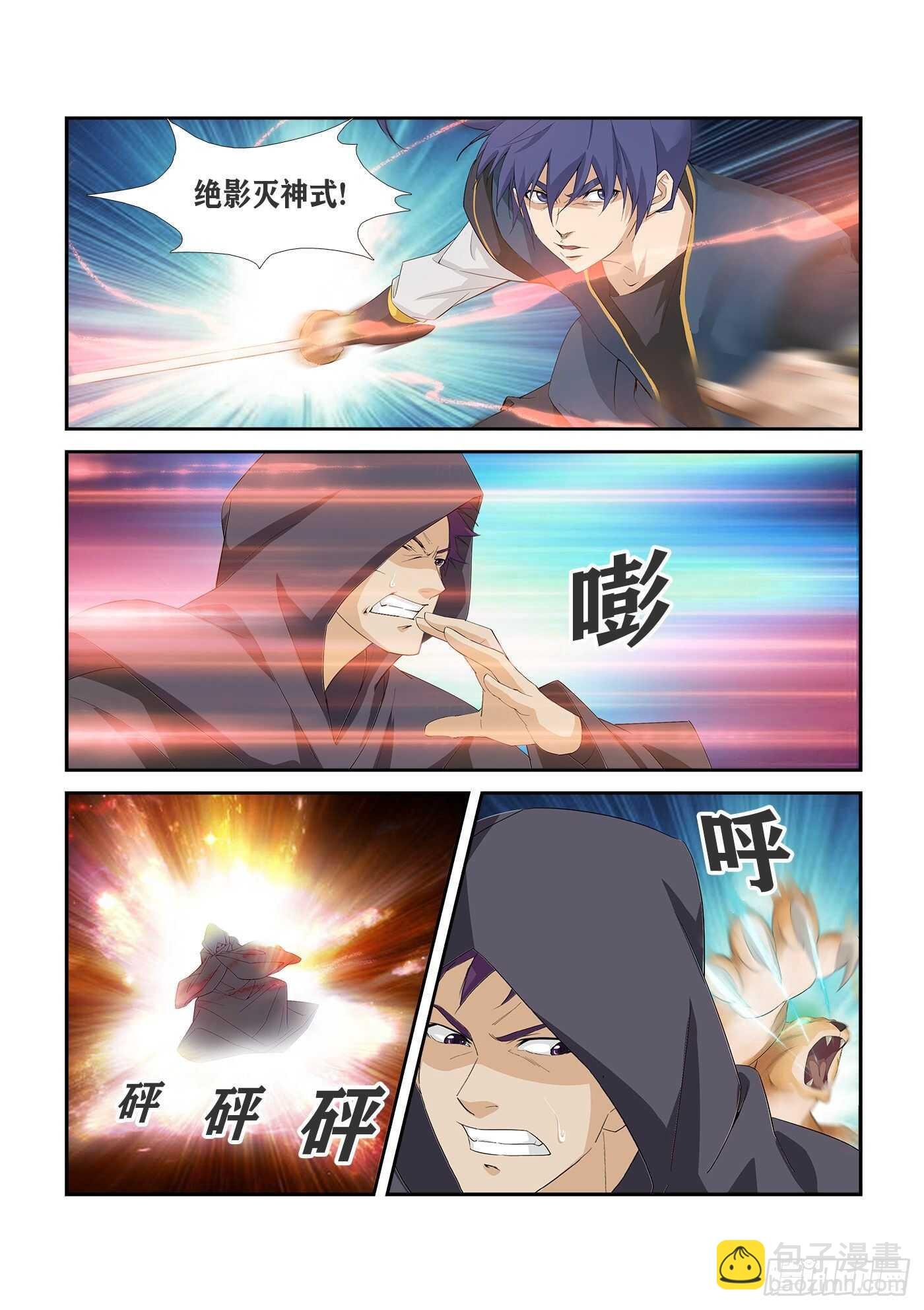346截杀