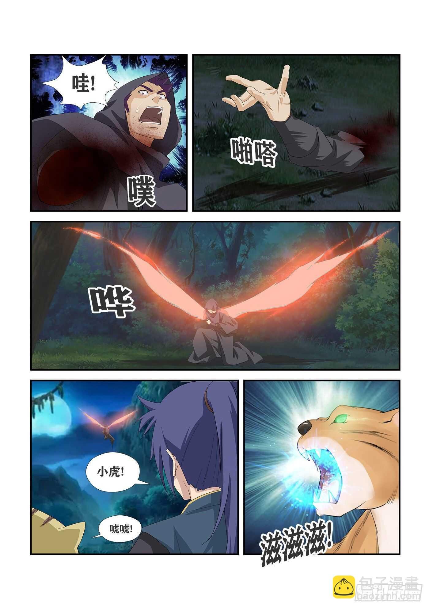 346截杀