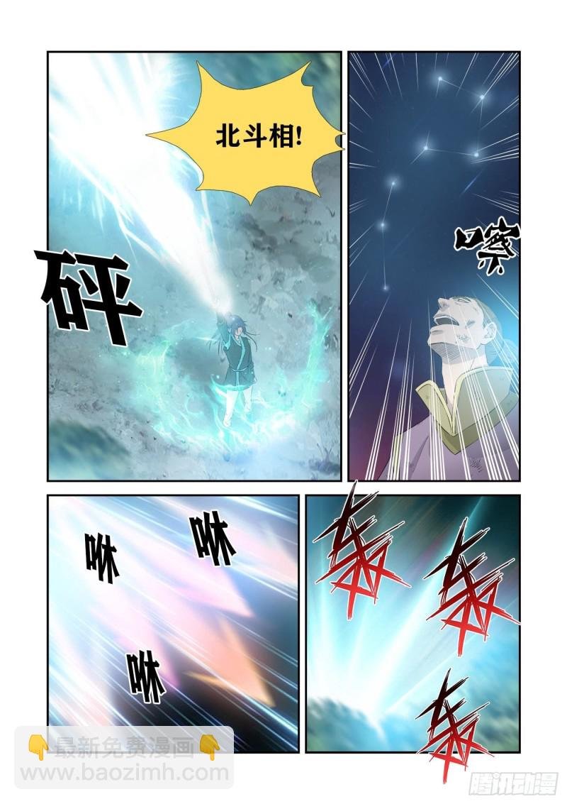 347 追杀宇文嚣