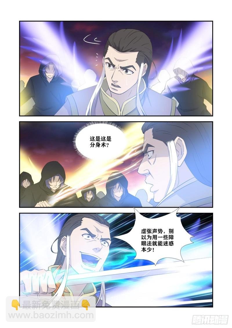 348七阶剑意
