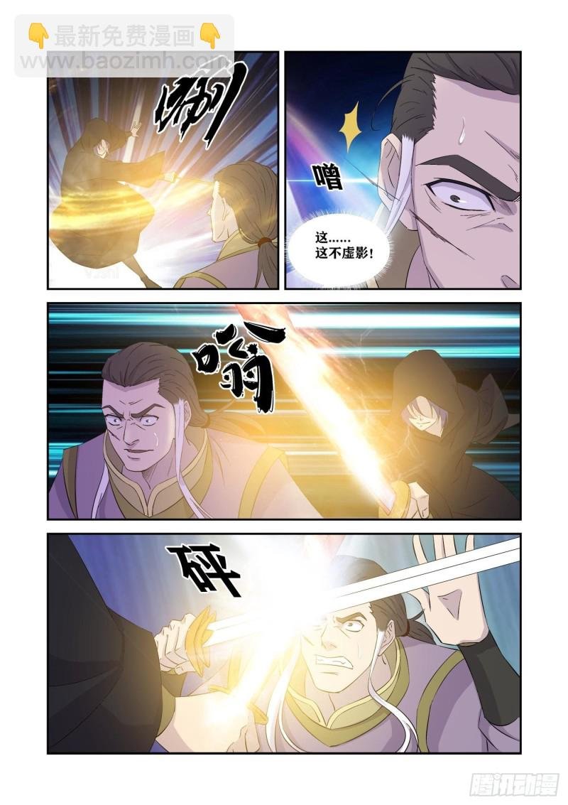 348七阶剑意