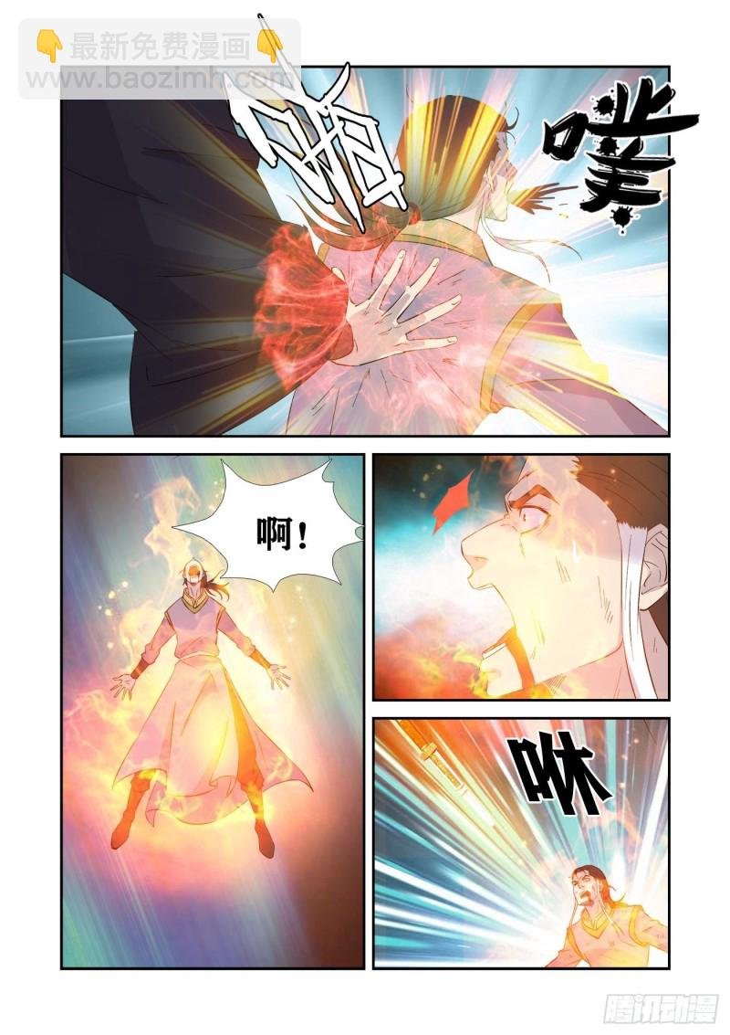 348七阶剑意