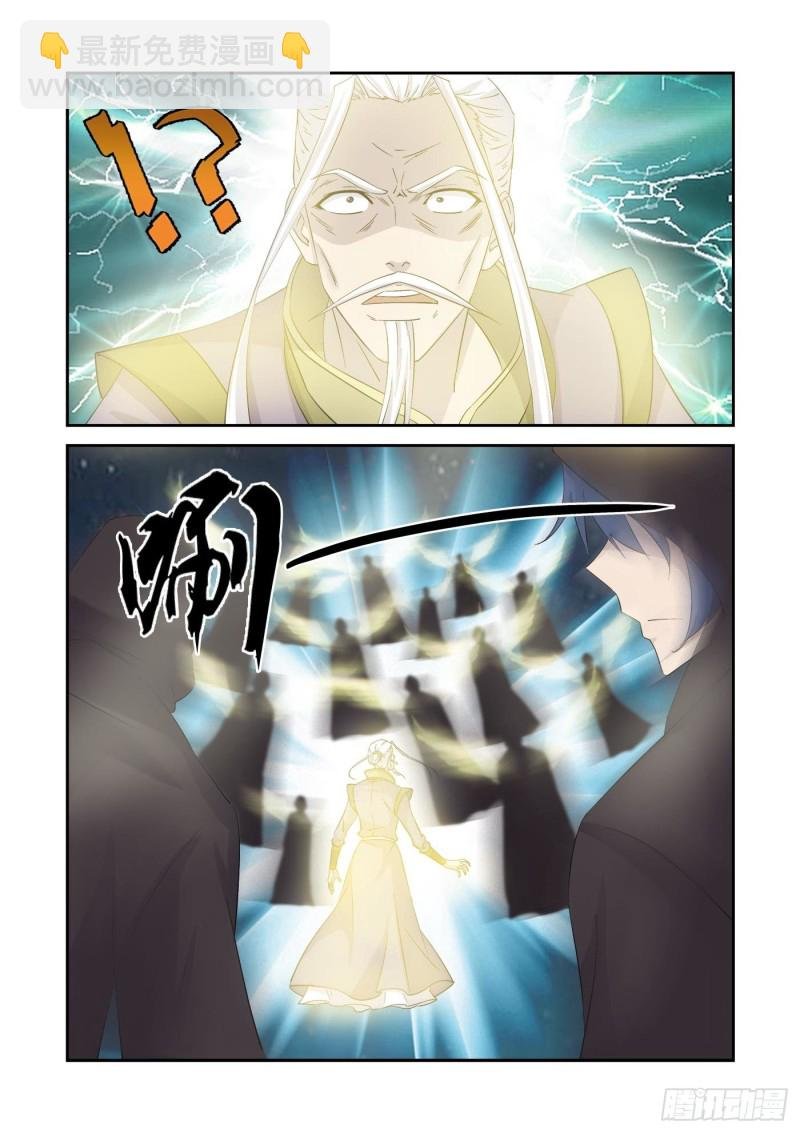 349 斩宇文嚣