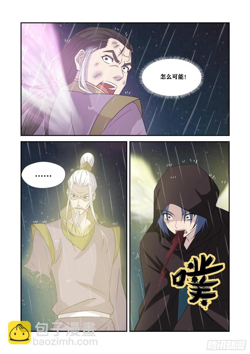 349 斩宇文嚣