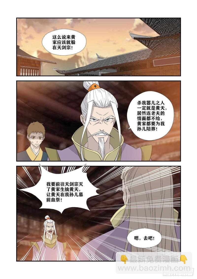 351 不自量力
