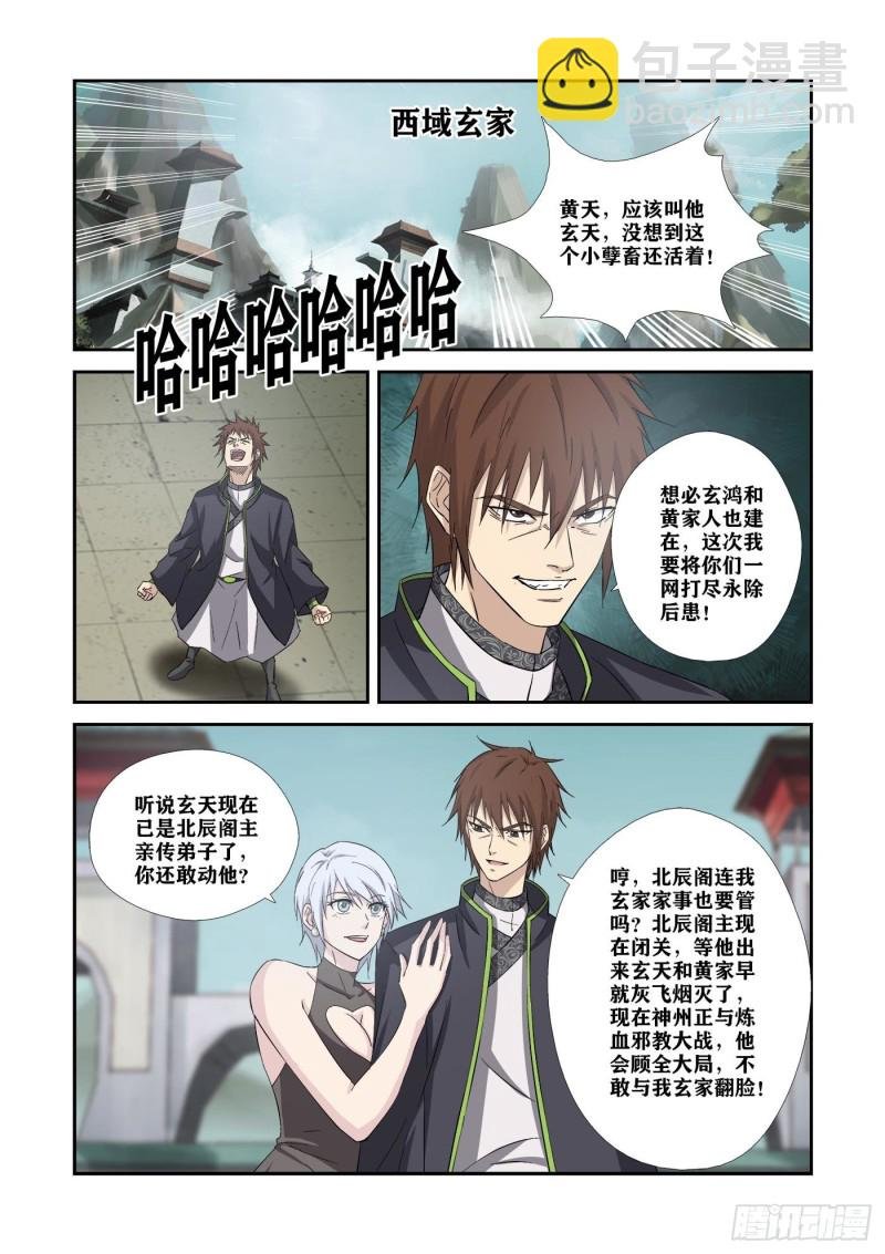 351 不自量力