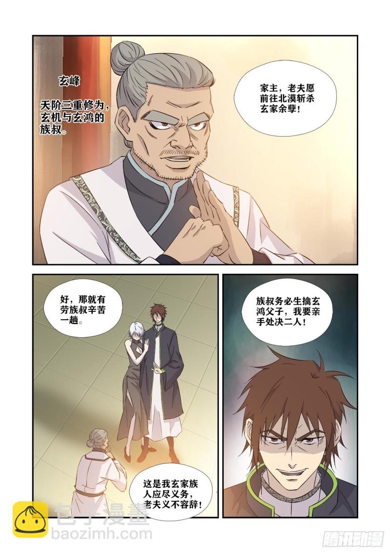 351 不自量力