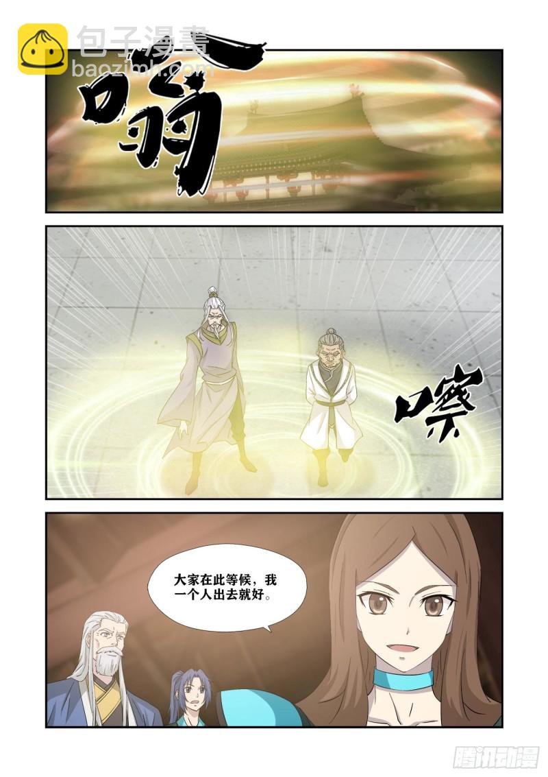 351 不自量力
