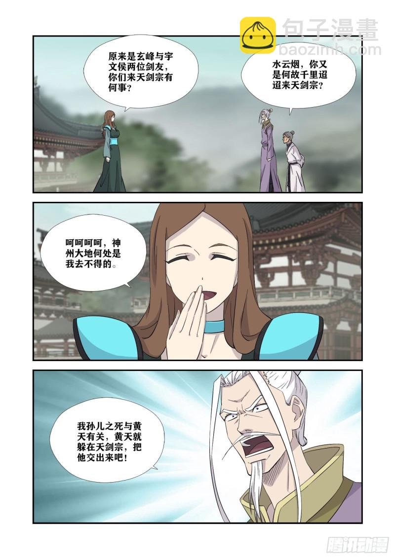 351 不自量力