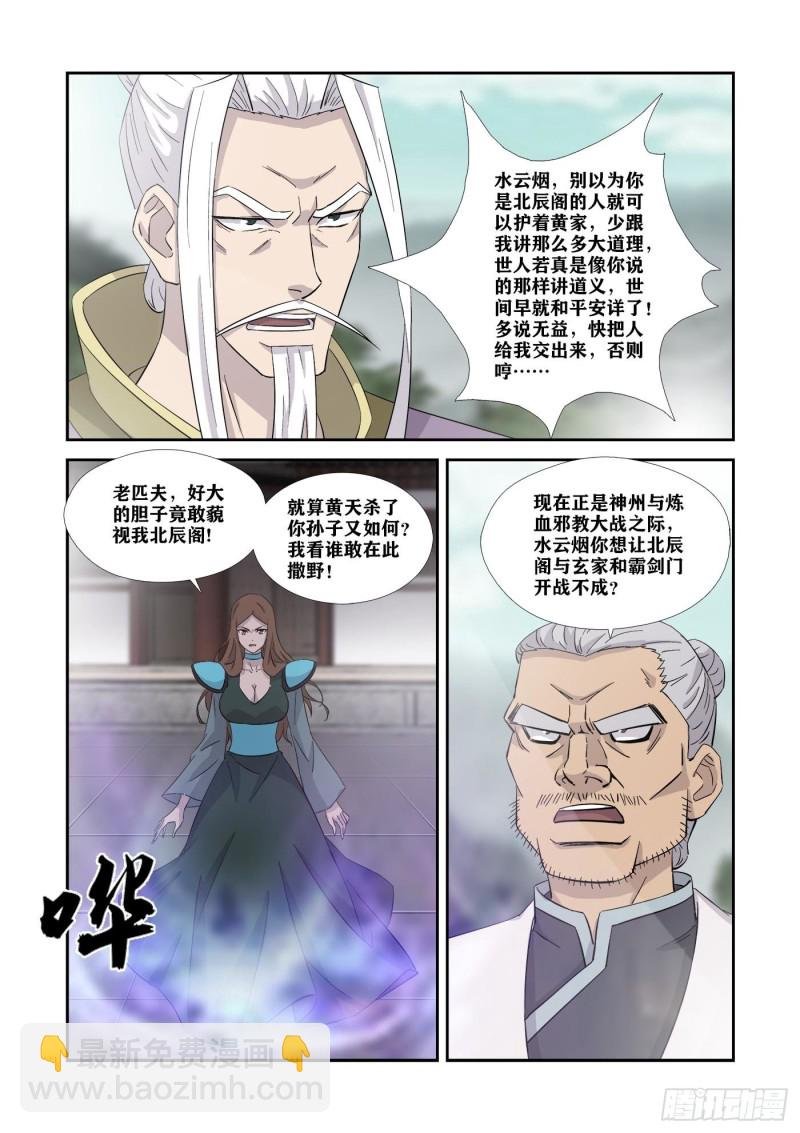 351 不自量力