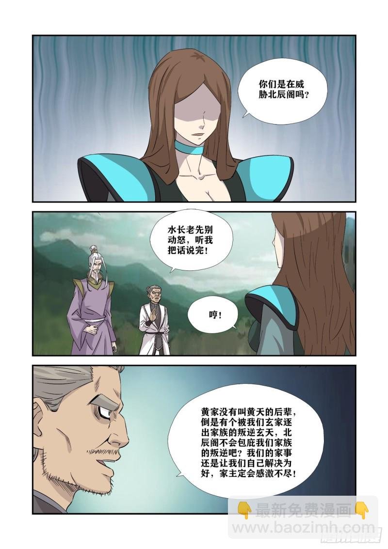 351 不自量力