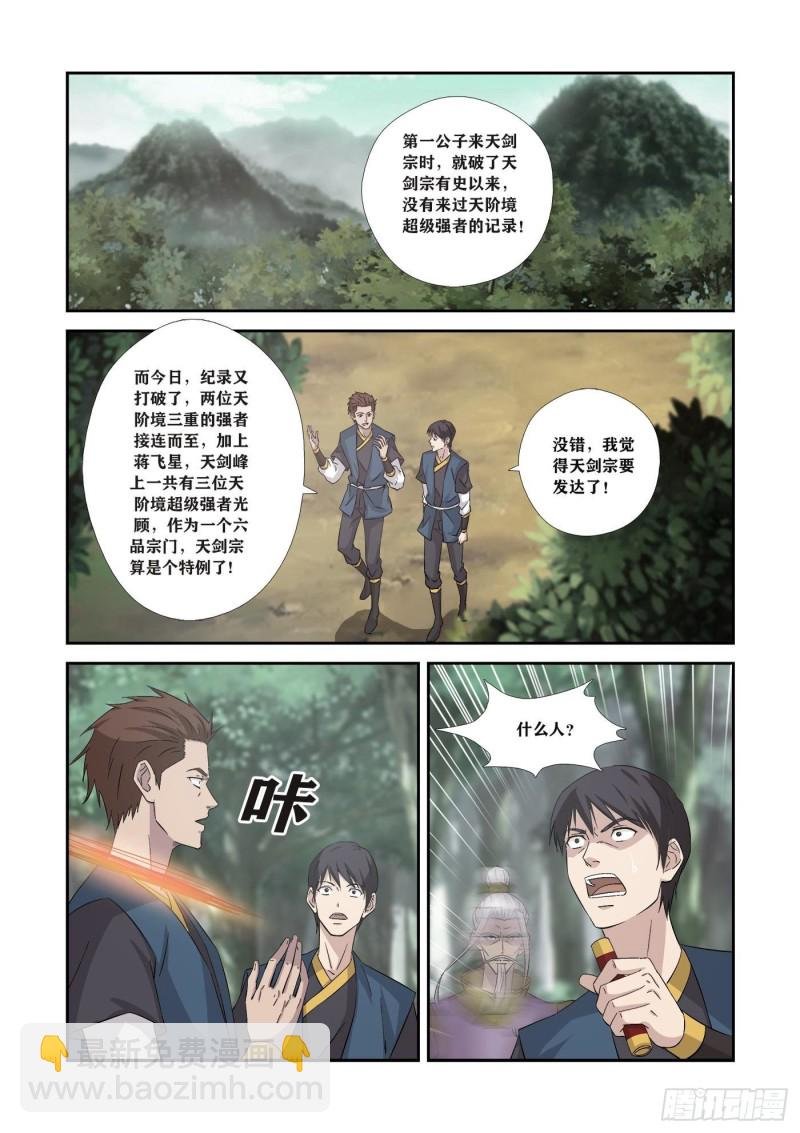 352 等你们来送死