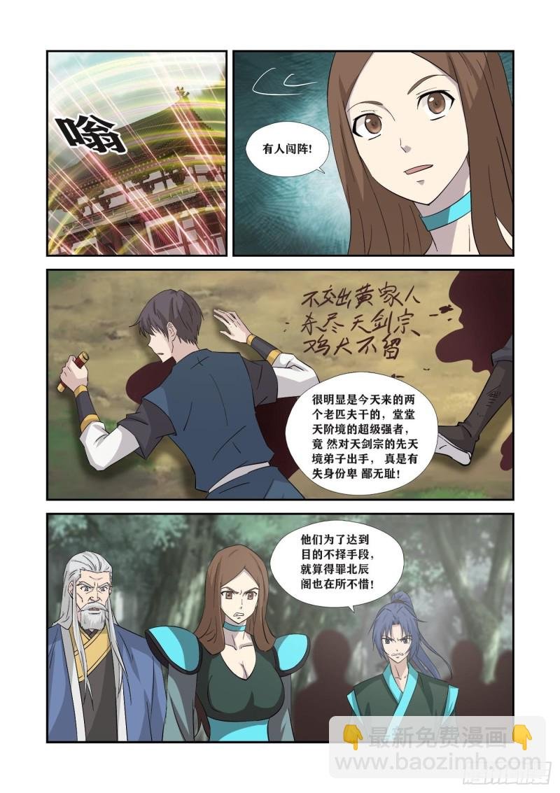 352 等你们来送死