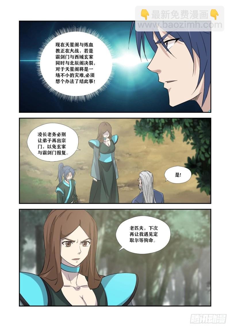 352 等你们来送死