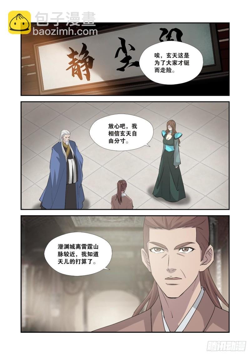352 等你们来送死