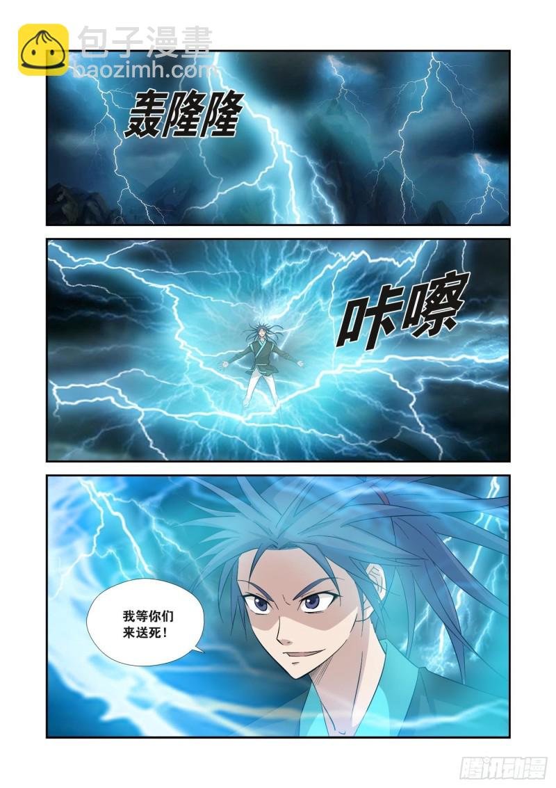 352 等你们来送死