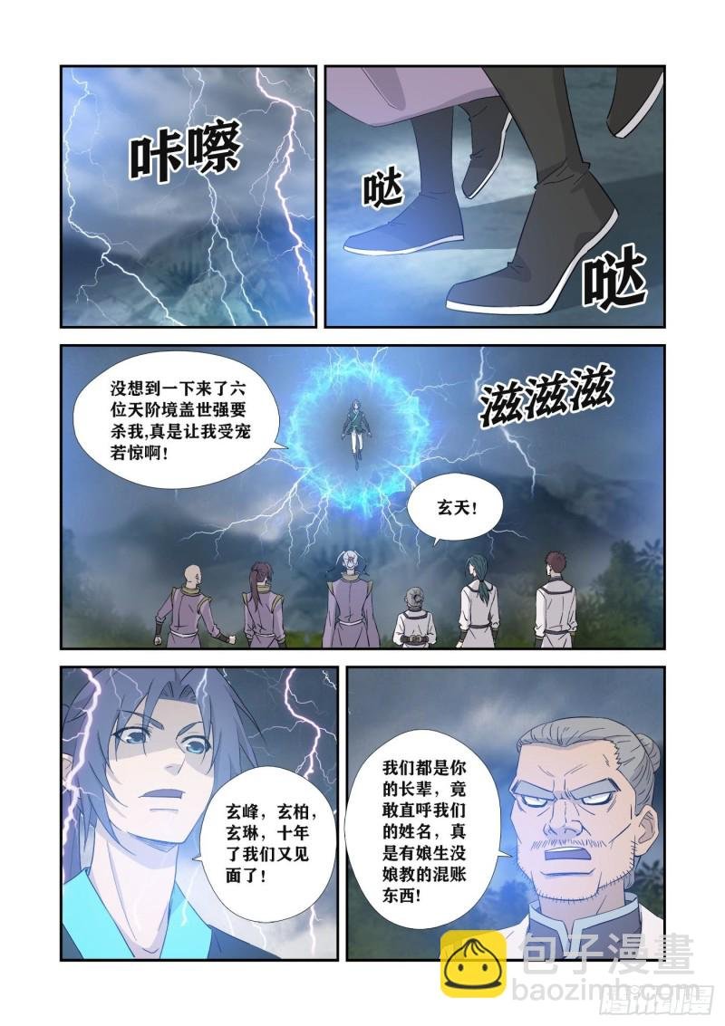353 一个也别想走
