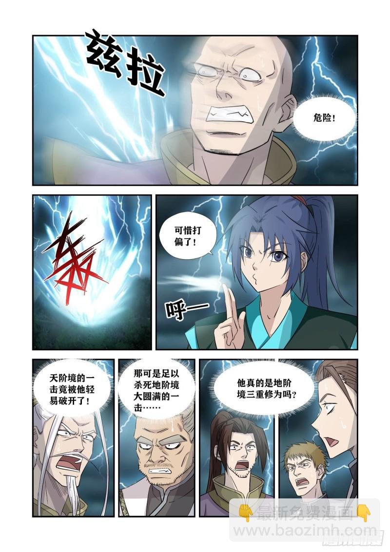 353 一个也别想走
