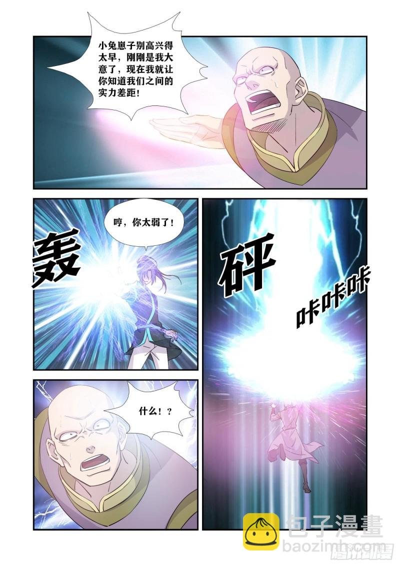 353 一个也别想走