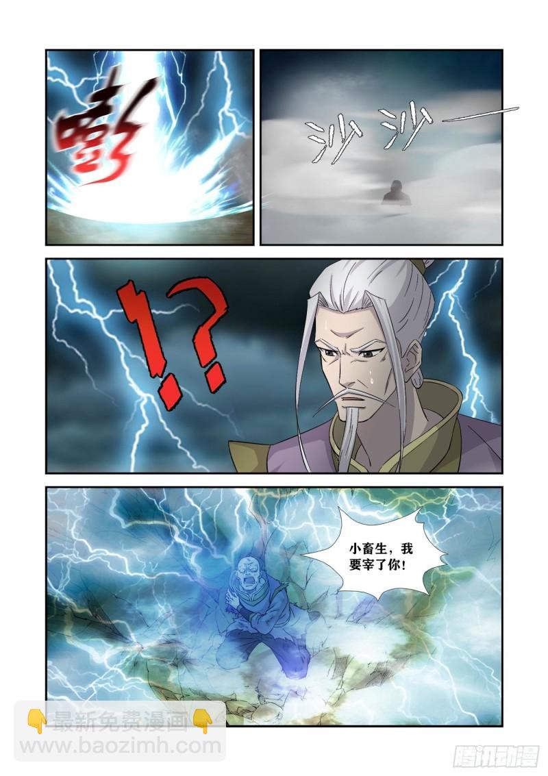 353 一个也别想走