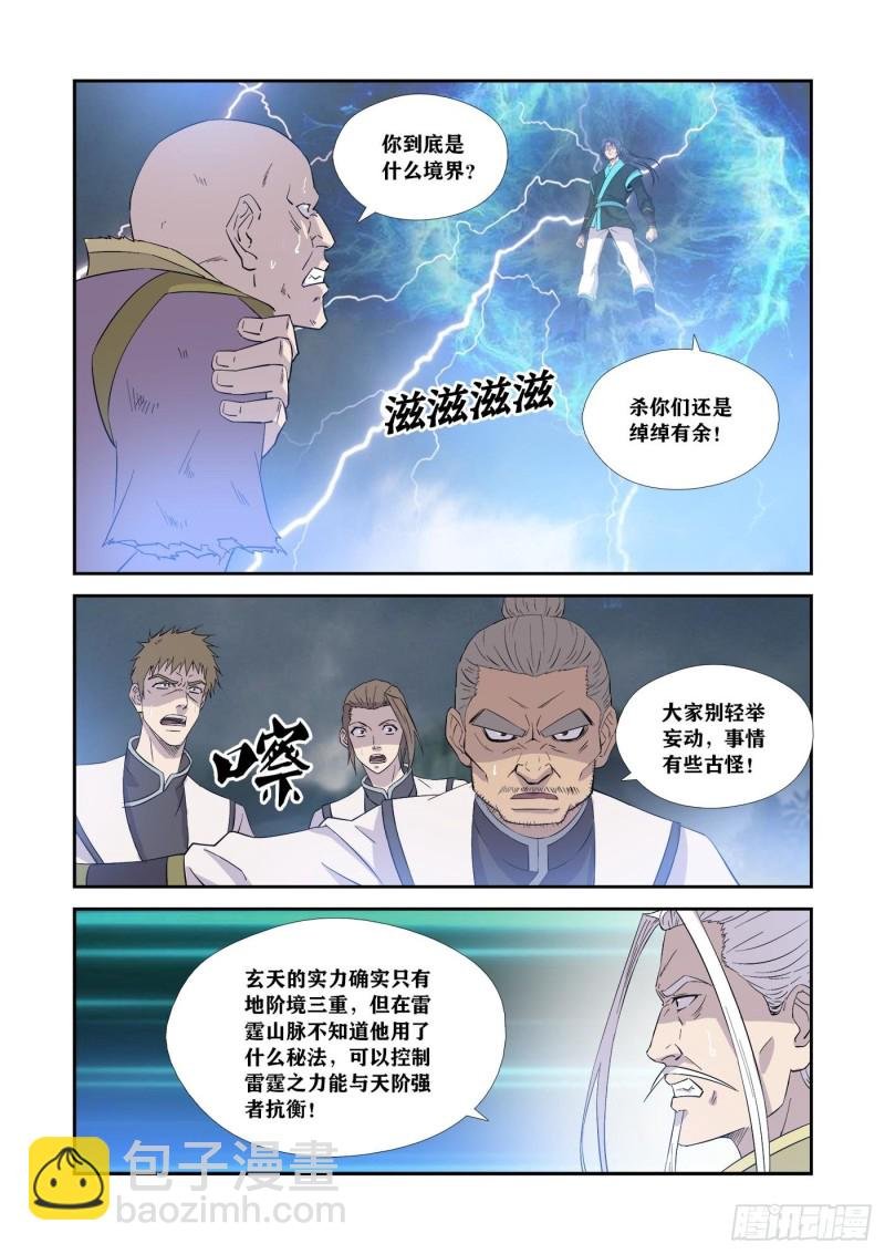 353 一个也别想走