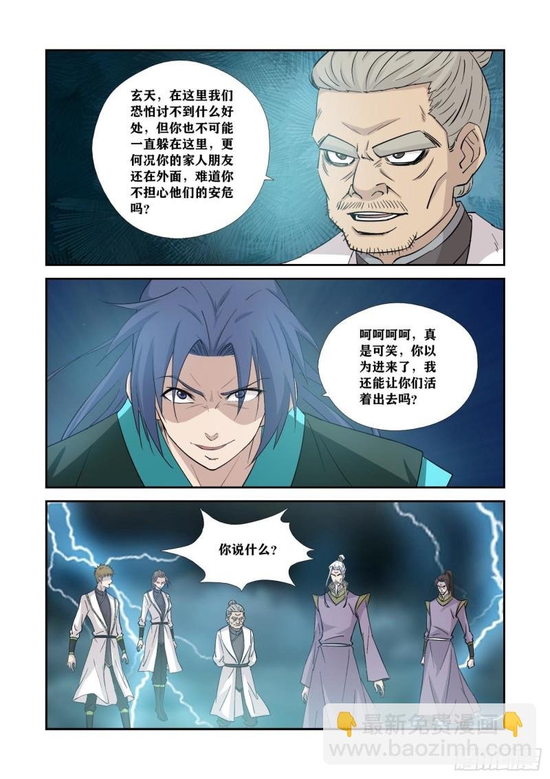 353 一个也别想走