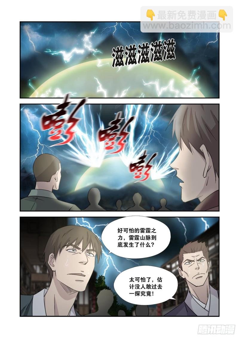 354 都得死