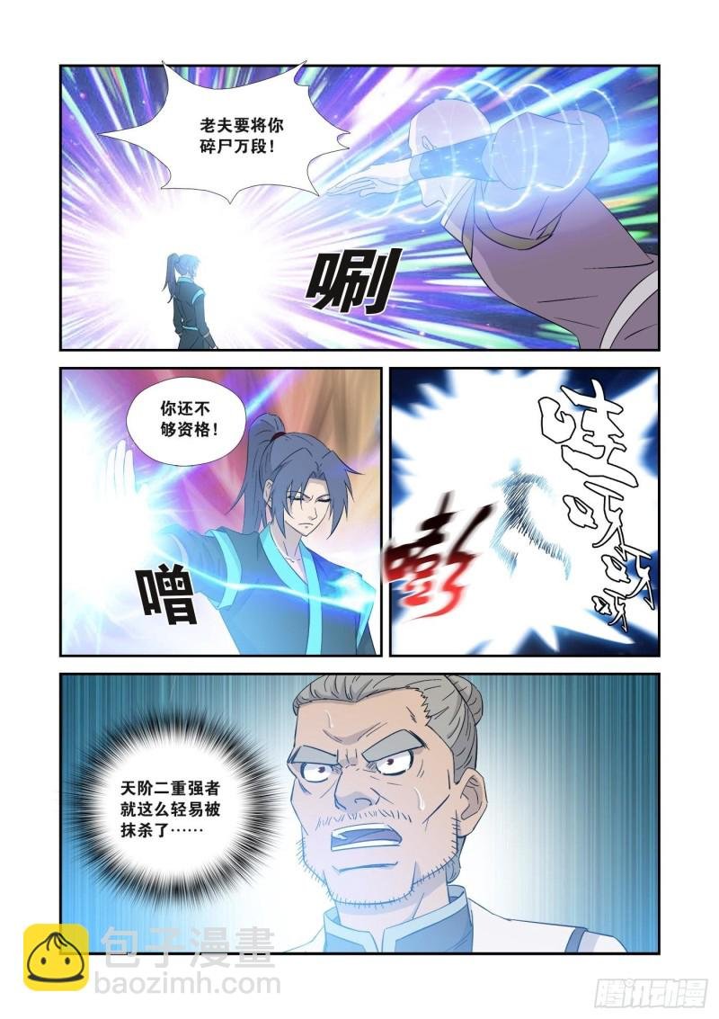 354 都得死