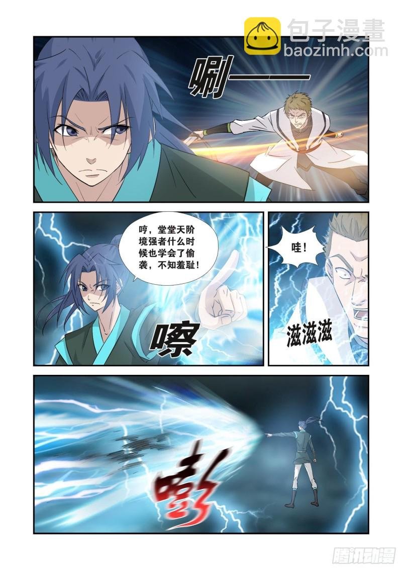 354 都得死