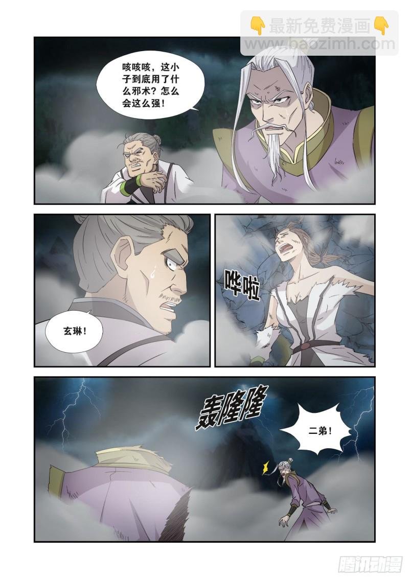 354 都得死