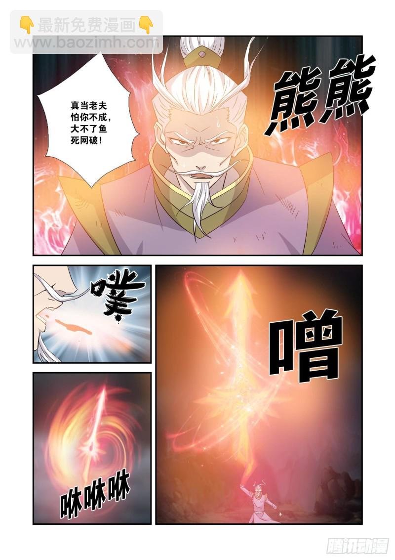 354 都得死
