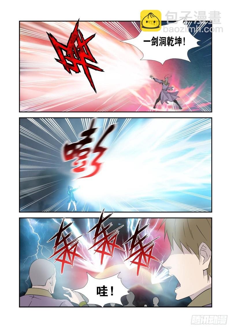 354 都得死