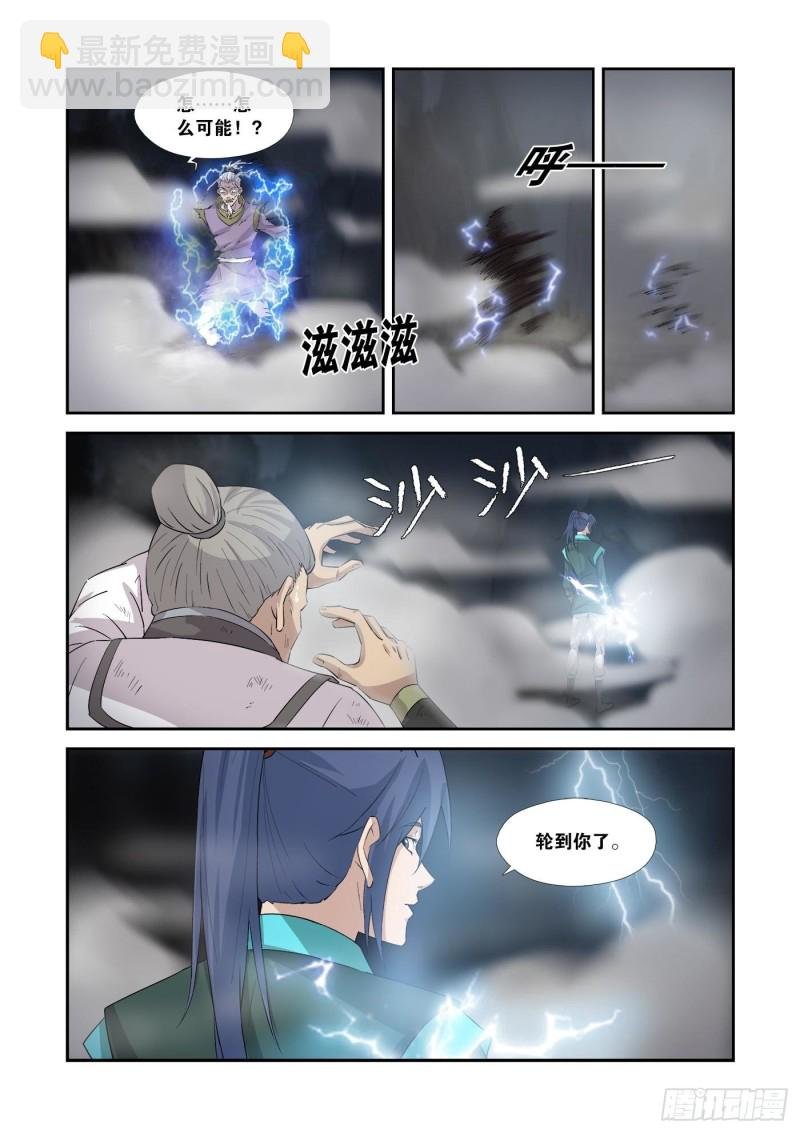 354 都得死