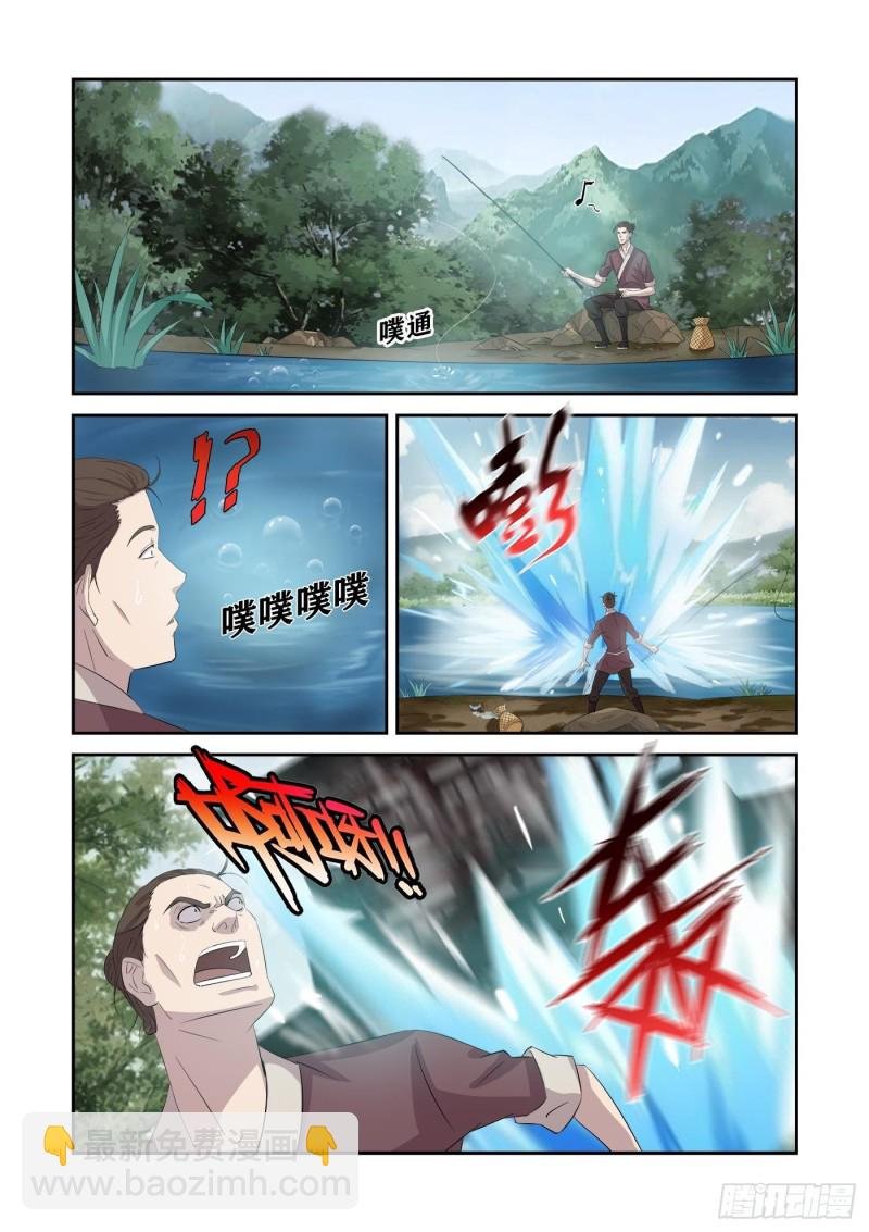 355 万化王宫