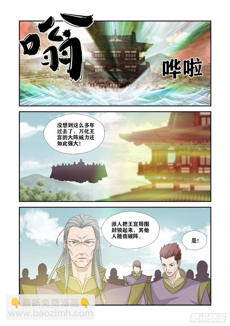 356 禁止入内