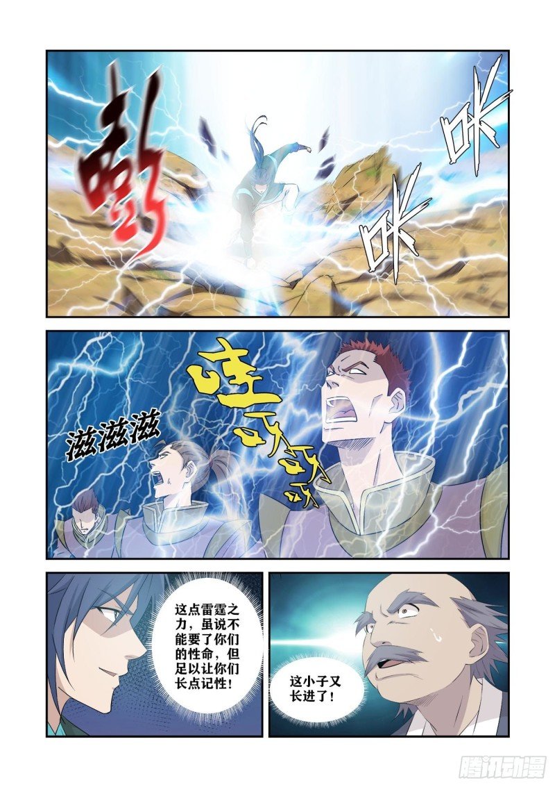 357 轮到你了