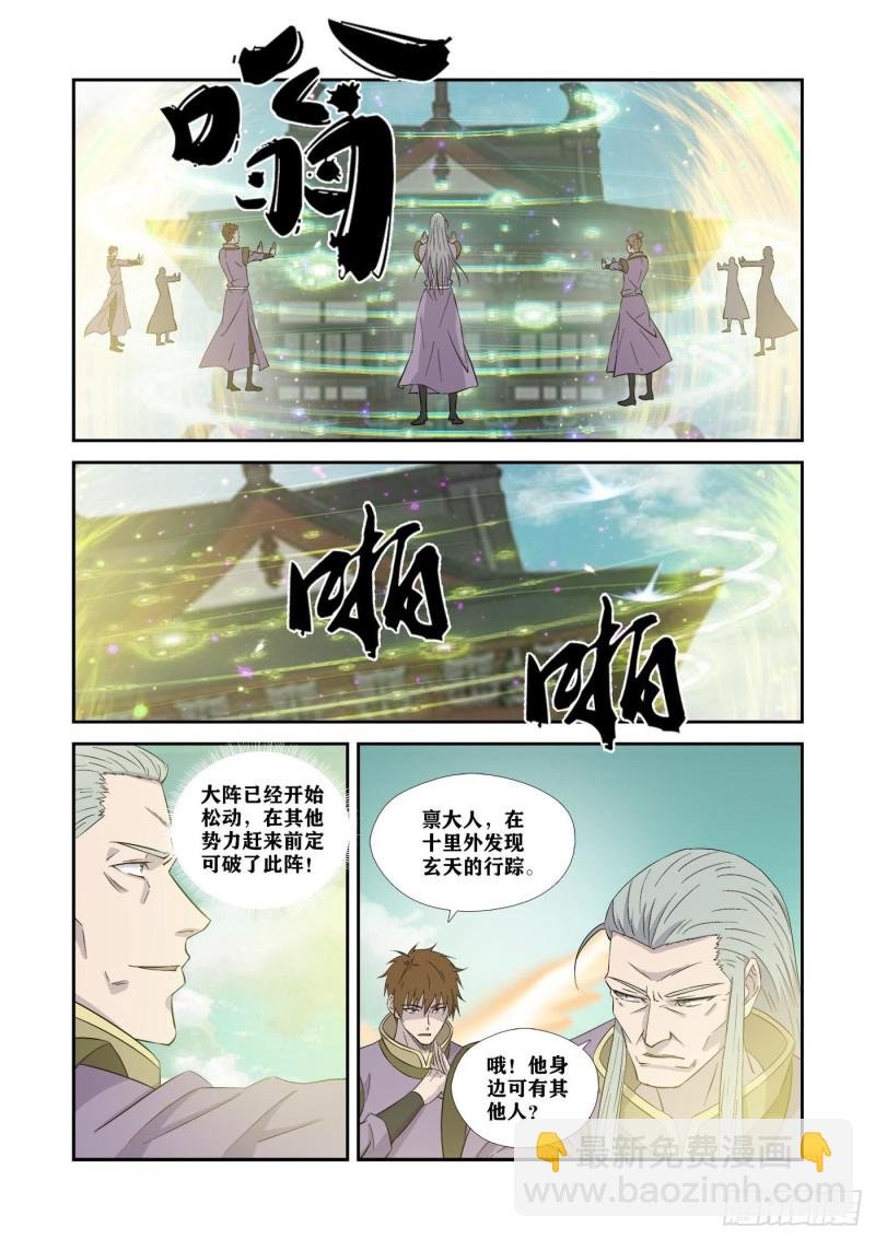 357 轮到你了
