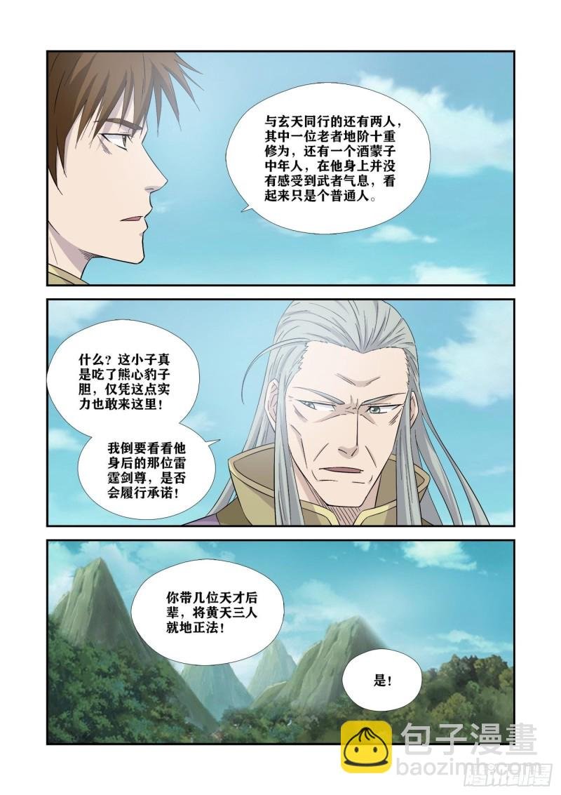 357 轮到你了