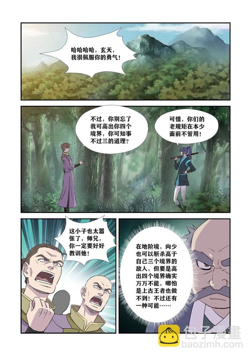 358事不过三