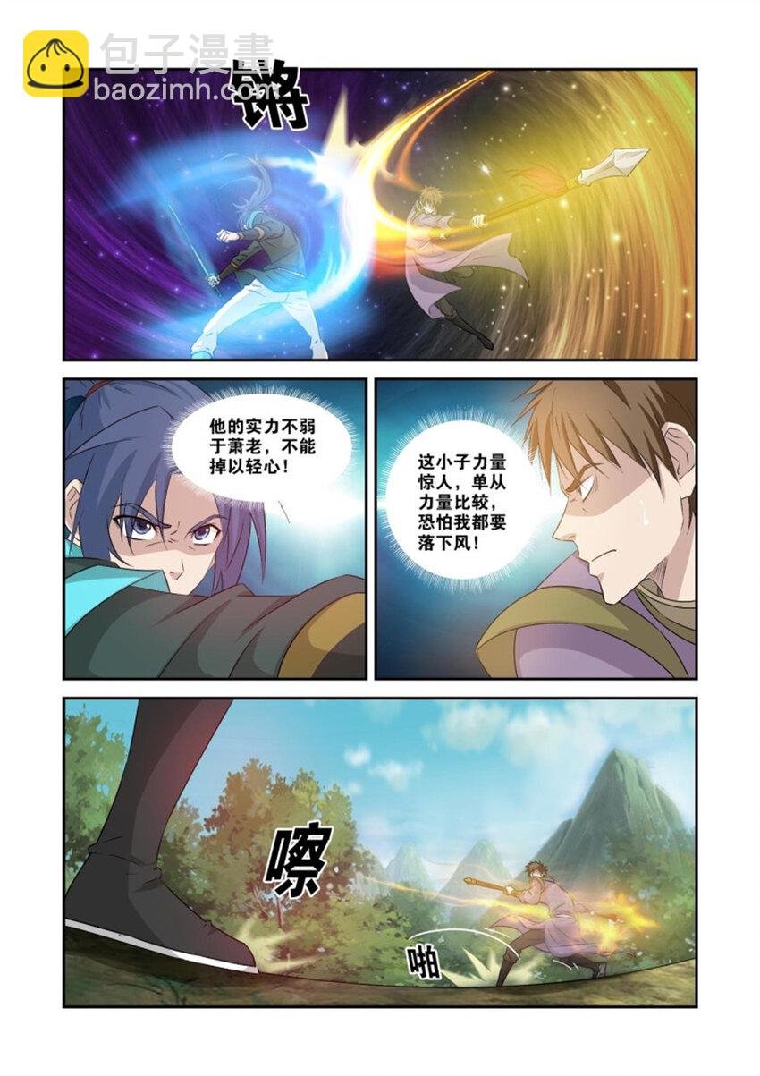 358事不过三