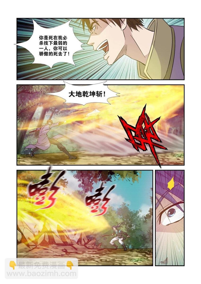 358事不过三