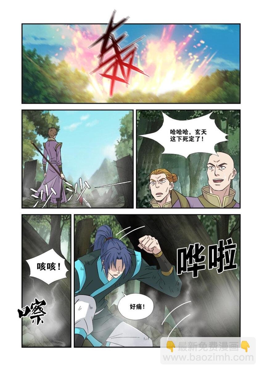 358事不过三
