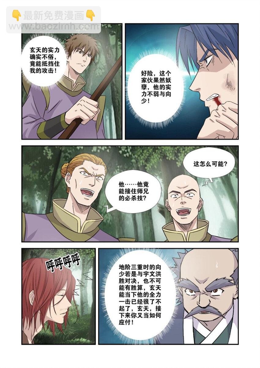358事不过三