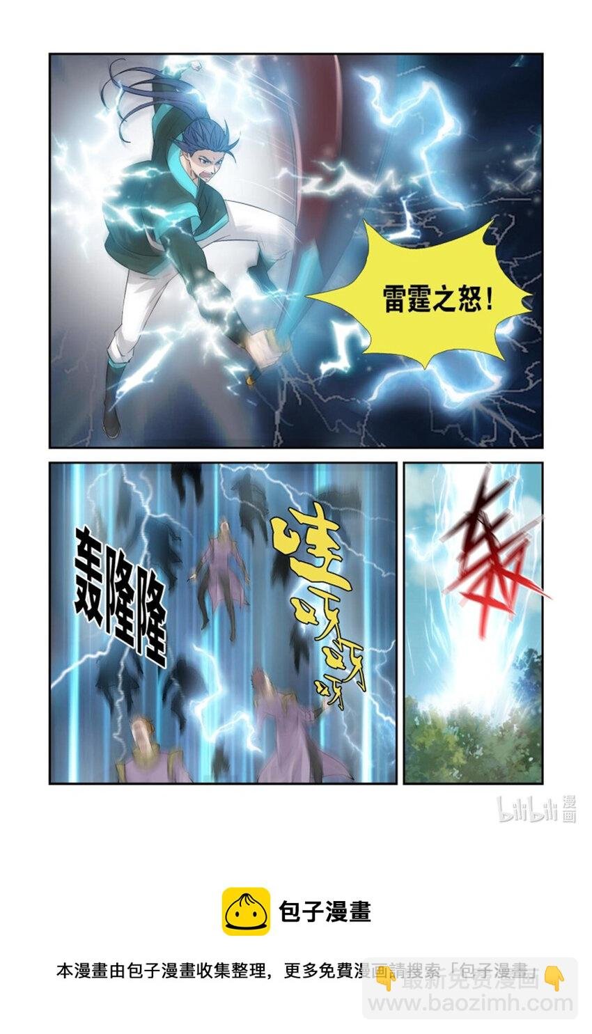 358事不过三
